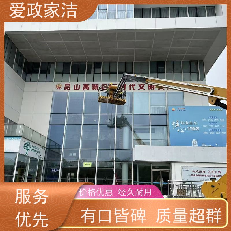 爱政家洁 苏州相城区 沙发清洗 价格优惠