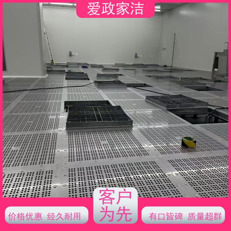 爱政家洁 苏州 玻璃清洗 口碑良好