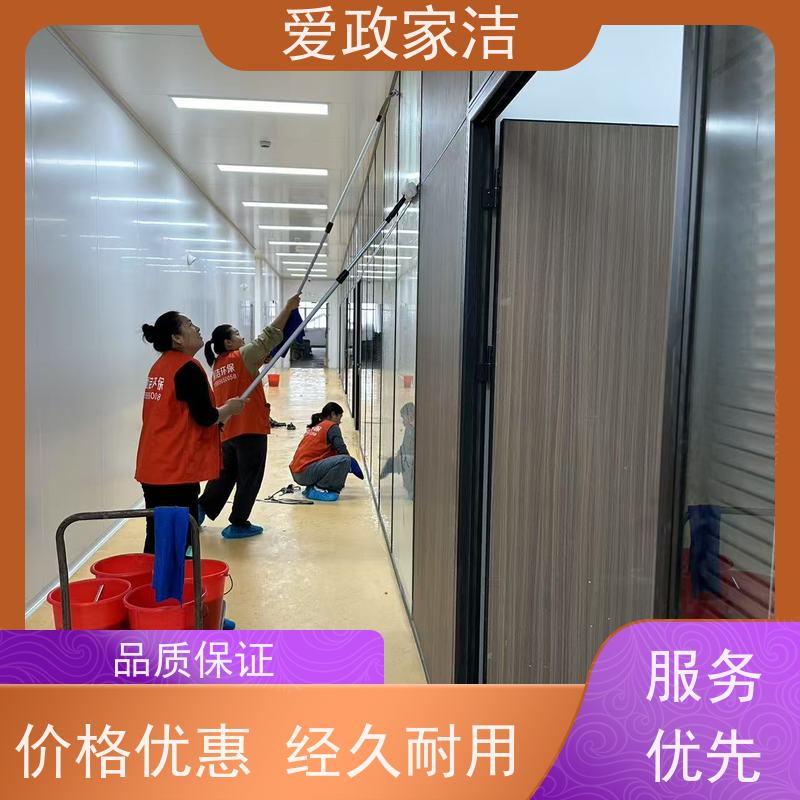 爱政家洁 吴中 玻璃清洗 服务至上
