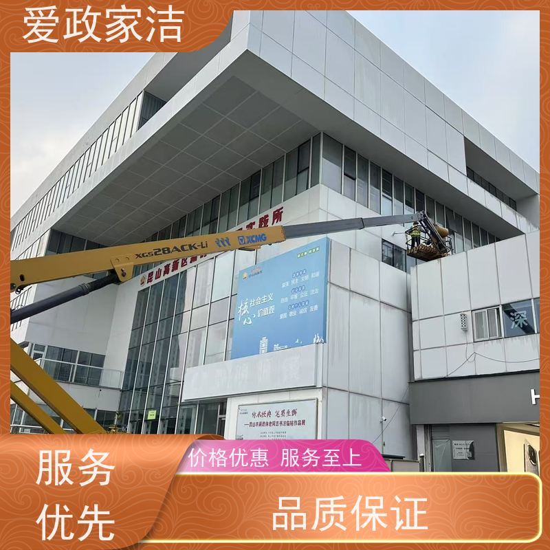 爱政家洁 姑苏 沙发清洗 快捷高效