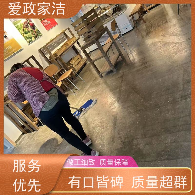 爱政家洁 昆山 玻璃清洗 服务至上