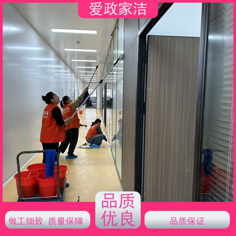 爱政家洁 吴江 办公楼保洁 价格优惠