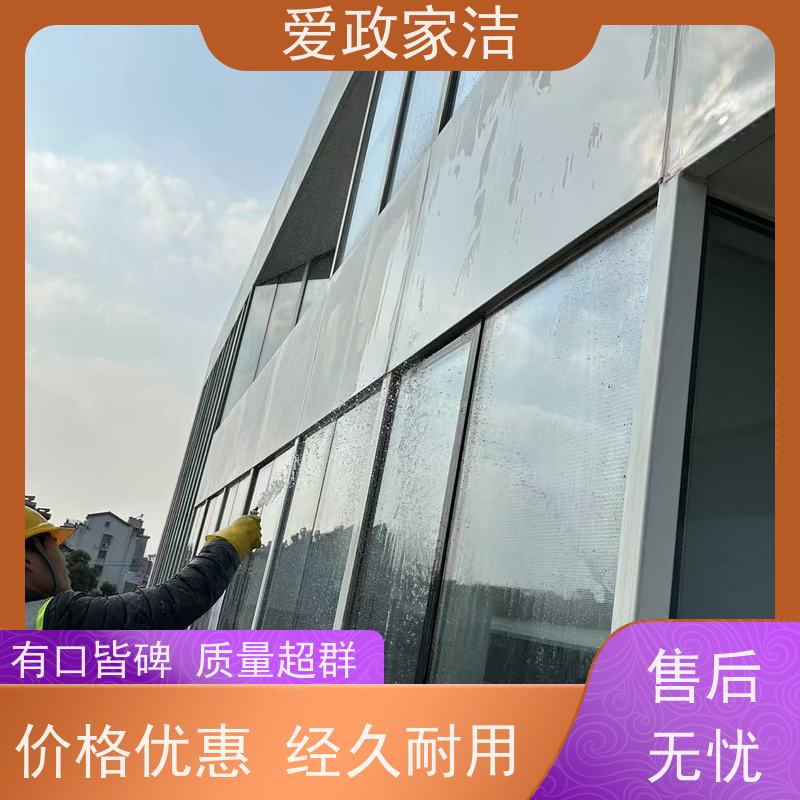 爱政家洁 苏州相城区 木地板保养 服务至上