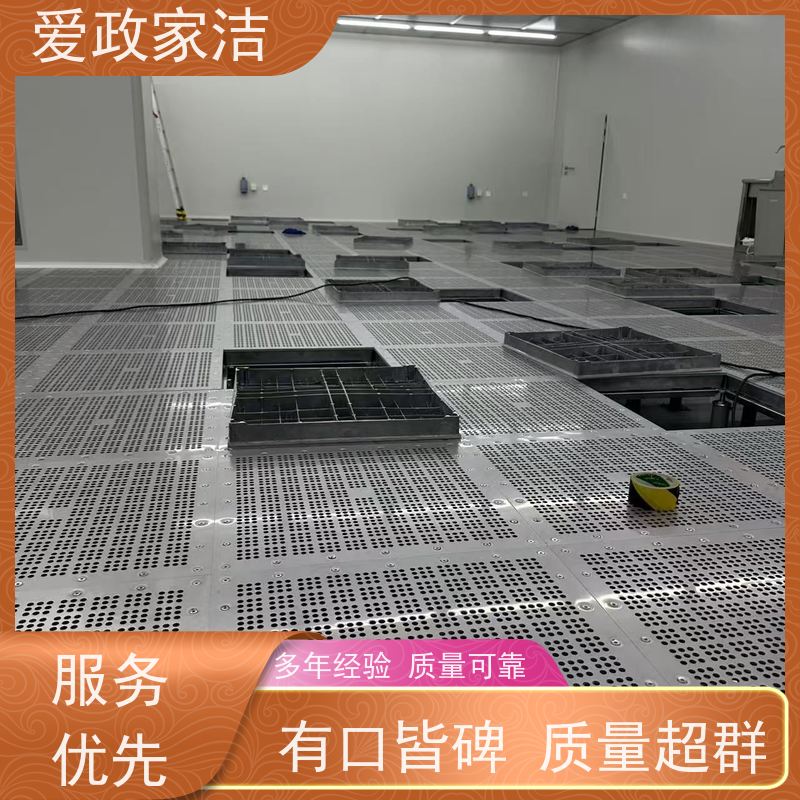 爱政家洁 吴江 沙发清洗 价格优惠