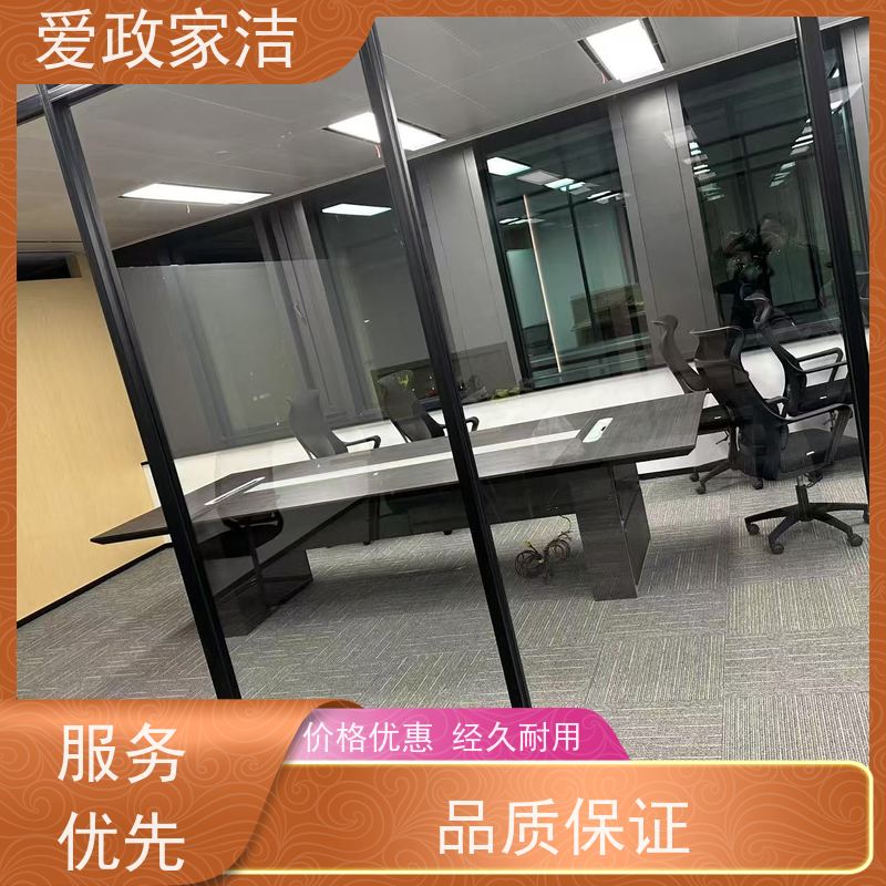 爱政家洁 苏州姑苏区 木地板保养 快捷高效