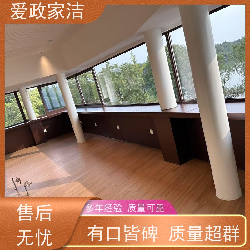爱政家洁 姑苏 保洁美缝 服务至上