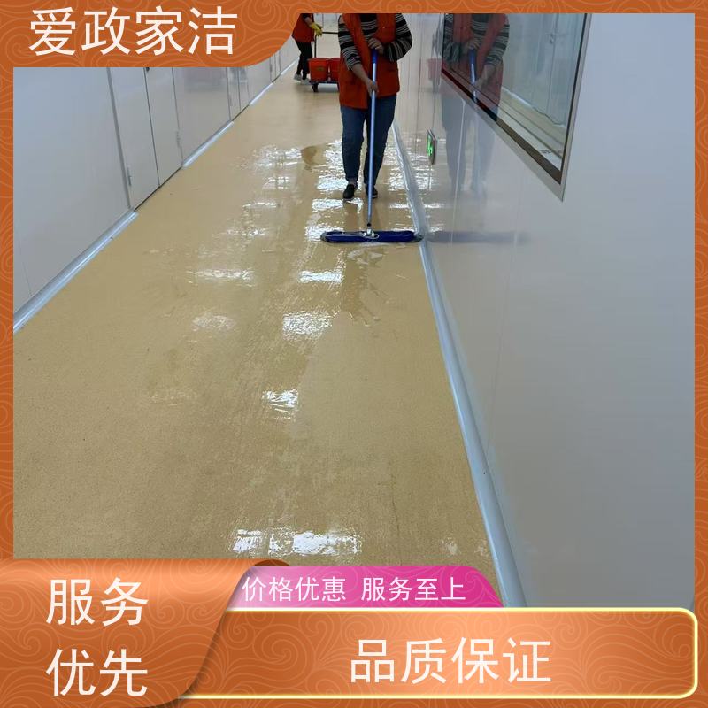 爱政家洁 相城 玻璃清洗 服务至上