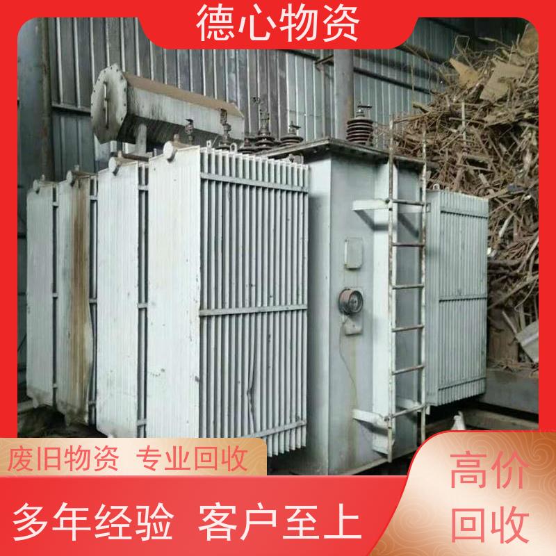 德心物资 回收二手电缆线 24小时在线  急速响应 免费评估