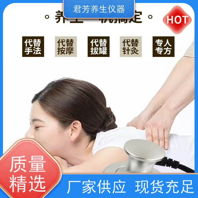 招财猫养生仪器厂家电话 君芳精选 招财猫养生仪器厂家电话 智能按摩仪 多档调节 舒适体验 呵护全身健康 