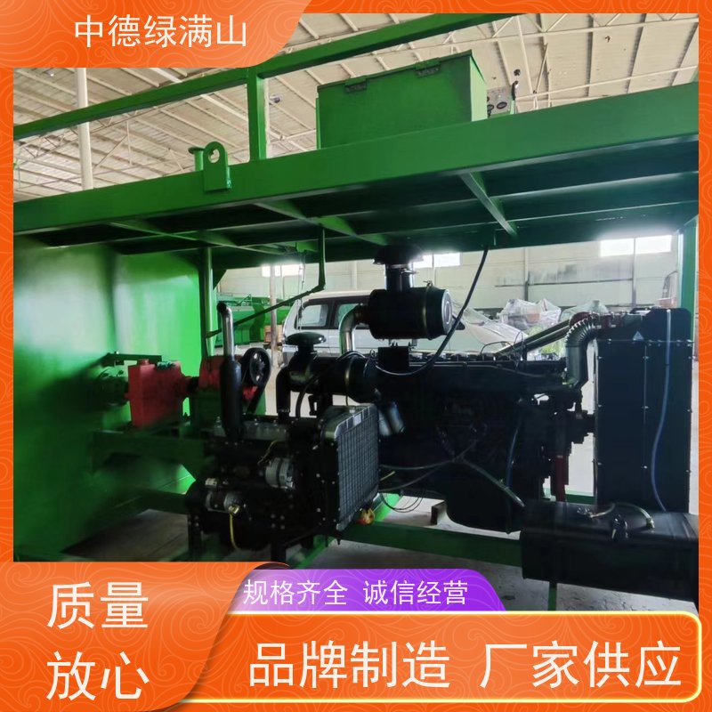 中德绿满山 二手客土喷播机高边坡种草  喷的高植草快