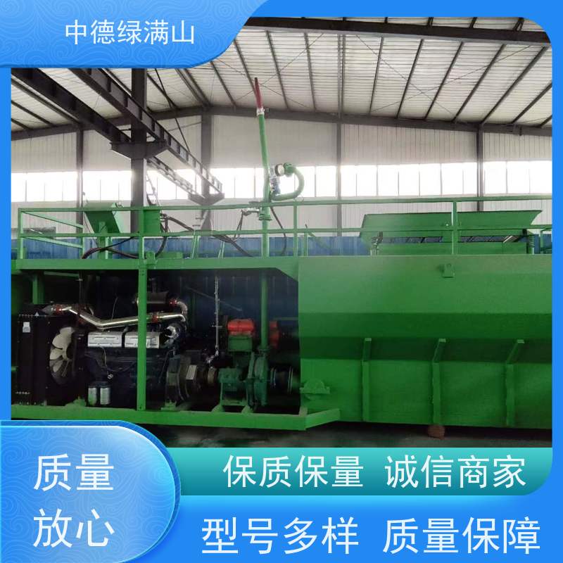 中德绿满山 二手客土喷播机高边坡种草  设备租赁找我们