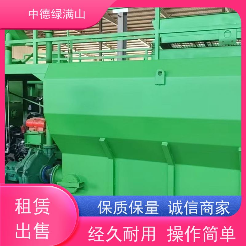 中德绿满山 二手客土喷播机高边坡种草  价格实惠 出租出售