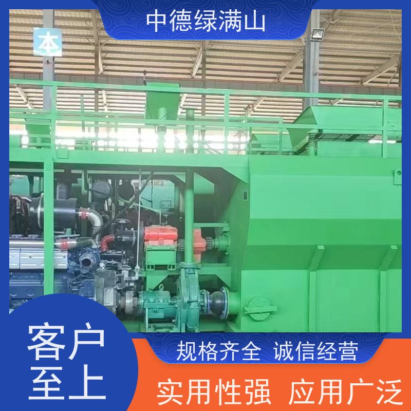 中德绿满山 二手客土喷播机高边坡种草  喷射运行稳定