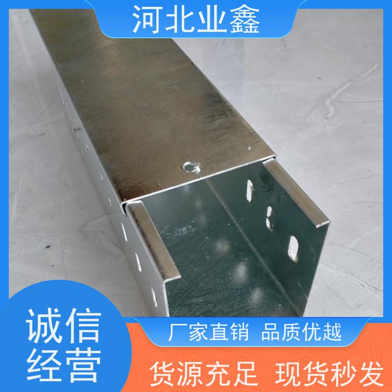 业鑫  槽式  锌铝镁材质  加厚锌层  均可定制 保用30年