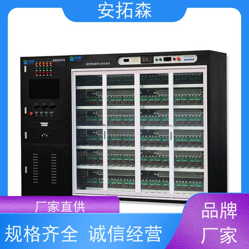 安拓森 按需求定制 老化车 源头厂家 适用于动力电池
