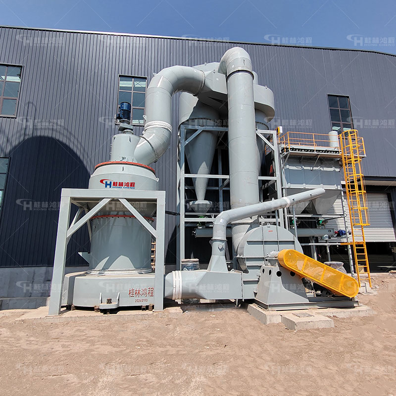 冶金球团粉磨设备 大型雷蒙机 配套提升输送系统制粉生产线