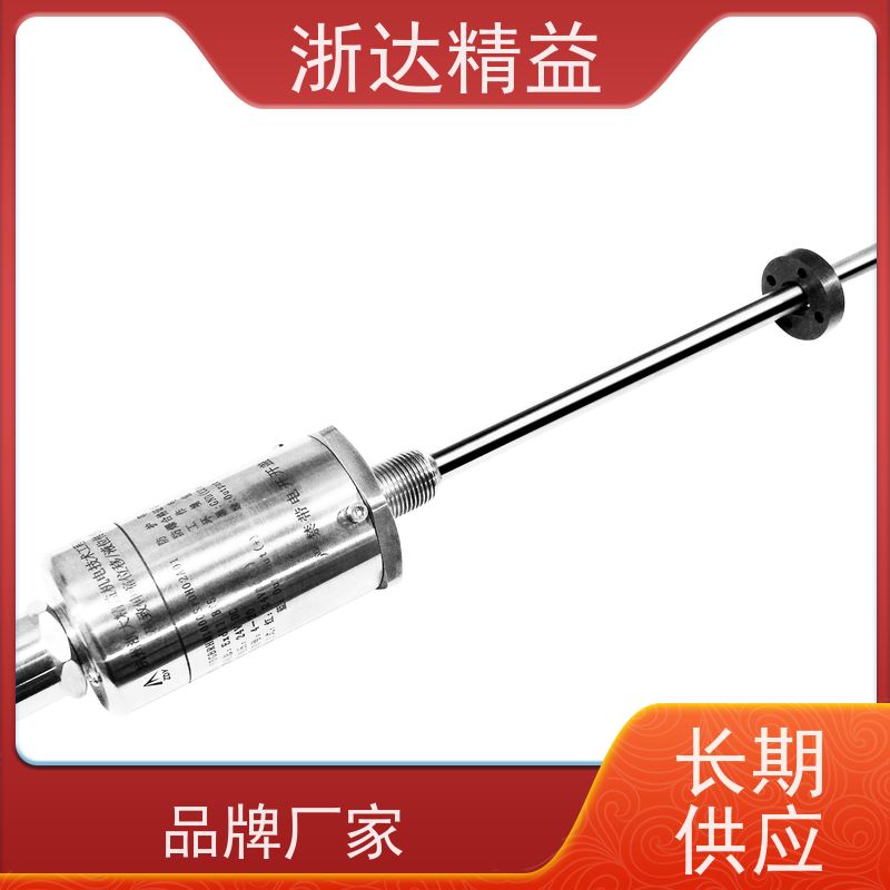 浙达精益 油水分离器 防爆 射频导纳液位变送器