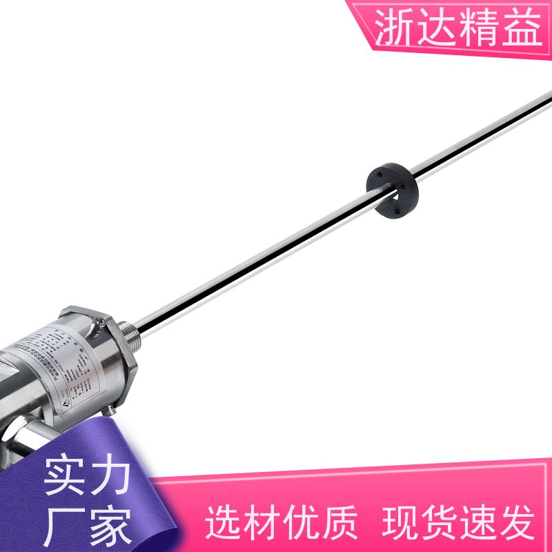 进口 车门控制 坚固耐用 磁栅尺位移传感器 生产厂家