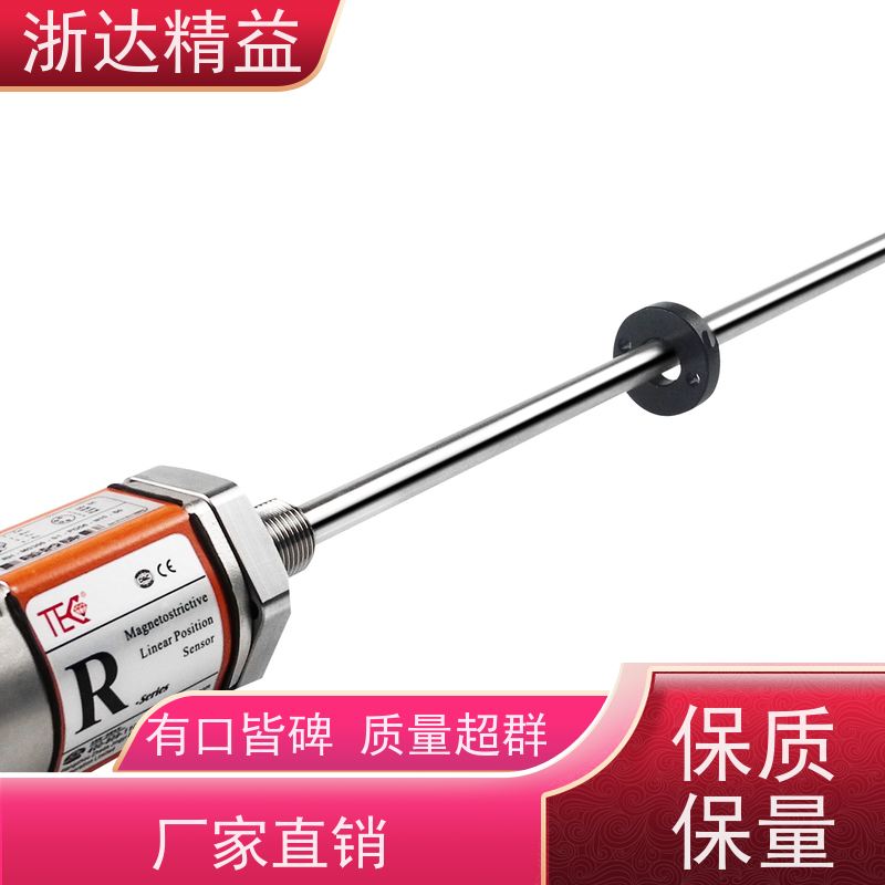 LVDT 管道阀门 适用恶劣环境 磁栅尺位移传感器 厂家