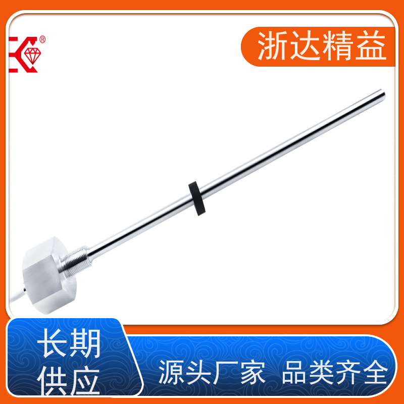 浙达精益 酒类储罐 高精度 磁致伸缩液位变送器