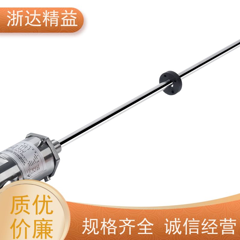 浙达精益 油水分离器 非接触式 雷达液位传感器