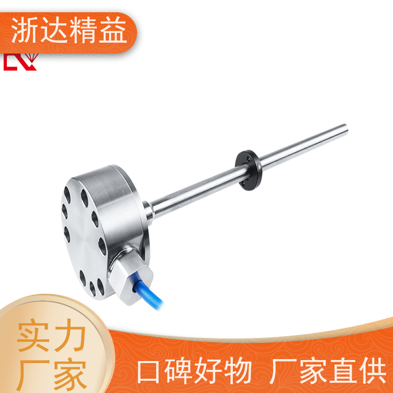 进口 油水分离器 高稳定性 导波雷达液位传感器