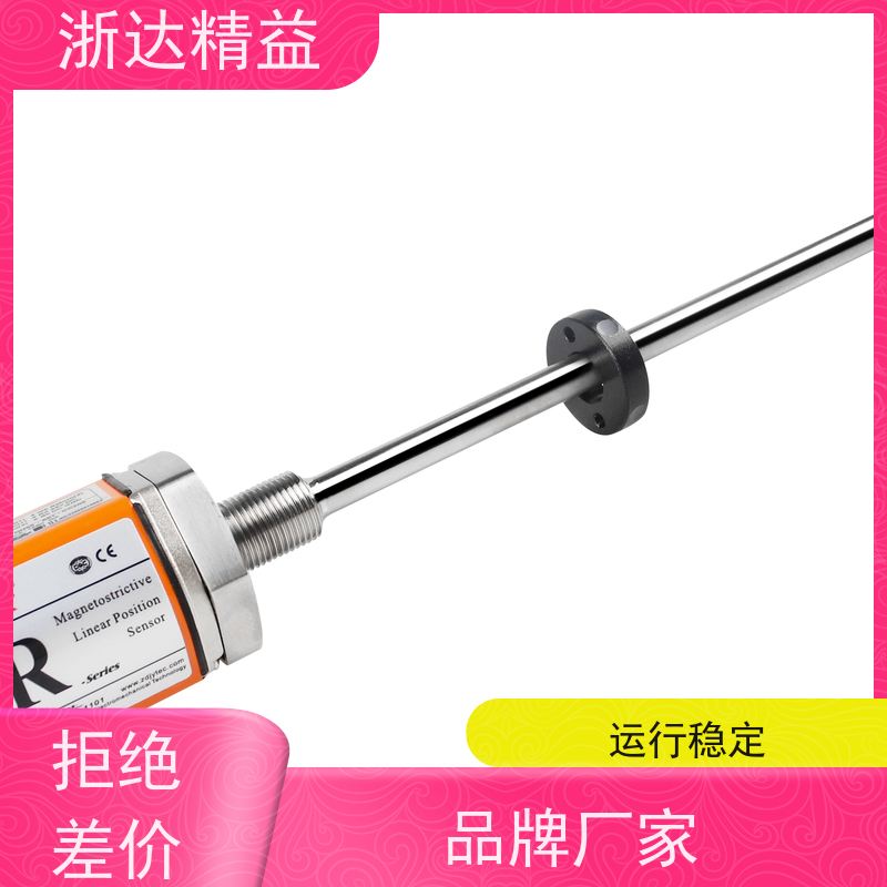 替代特倍福 结晶器 适用恶劣环境 压力式液位计 (可定制)