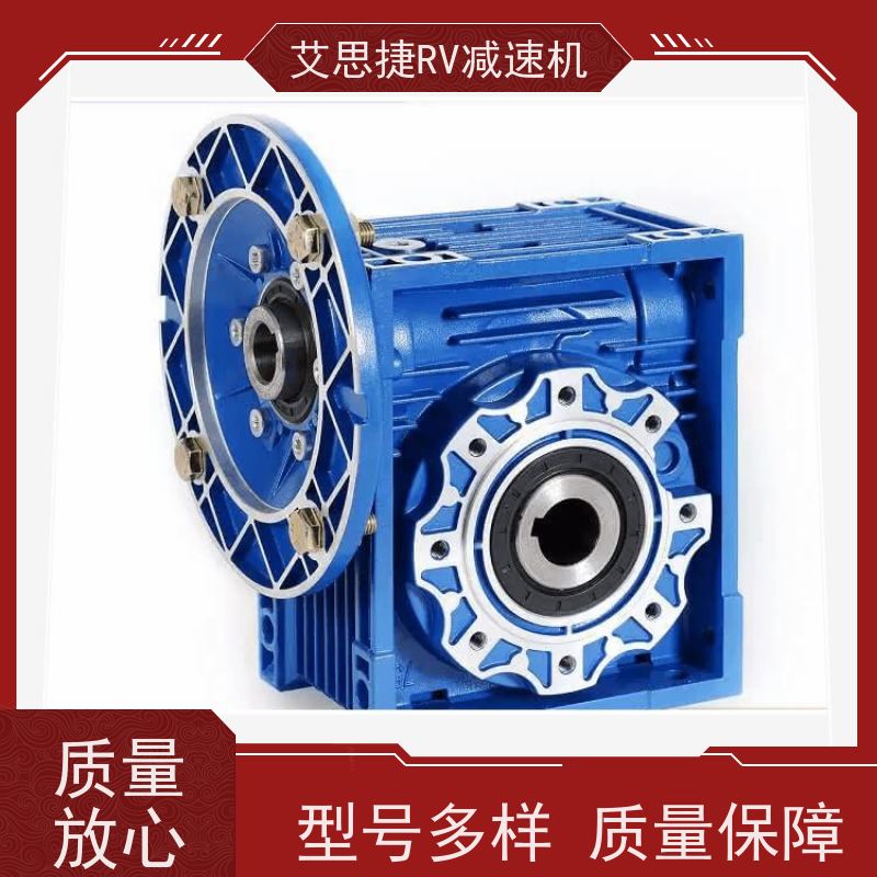 艾思捷 NMRV蜗轮减速机 提升输送用 铝壳散热快