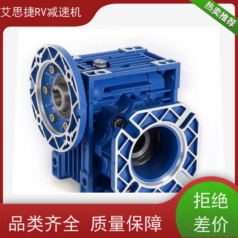 艾思捷 涡轮蜗杆减速机 生产流水线用 可以手摇