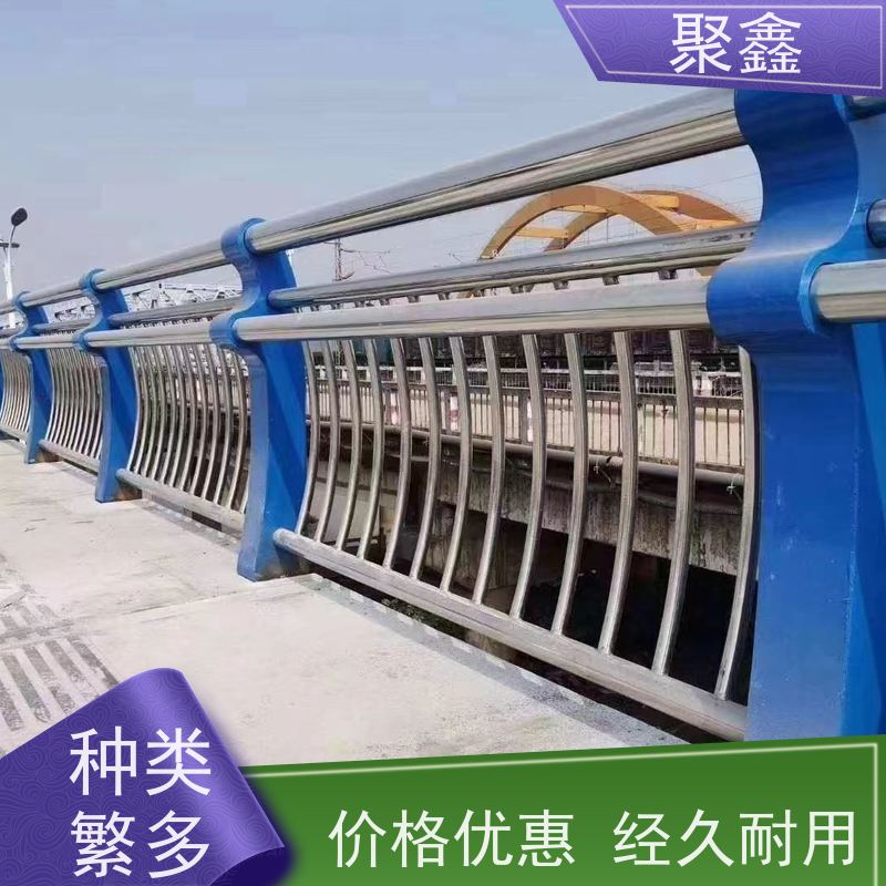 聚鑫 甘肃隔离护栏 城市的街道栏杆 售后无忧 诚信经营