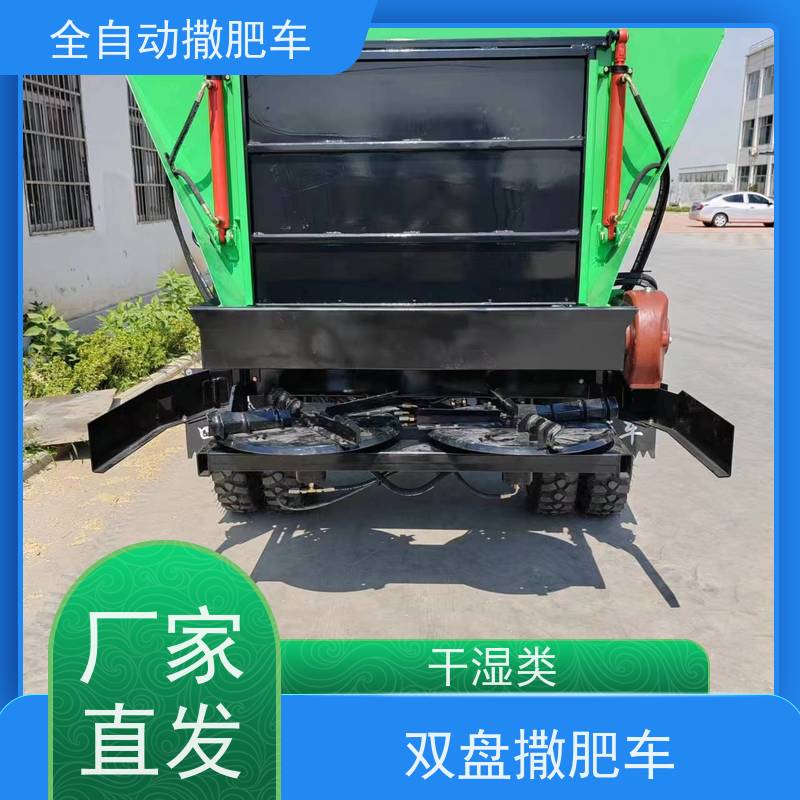 智能农用牵引式撒肥机多功能自动撒粪车田间大棚干湿肥三四轮扬粪机器 颗粒有机肥均匀撒播 防腐蚀材质 果园大棚两用 