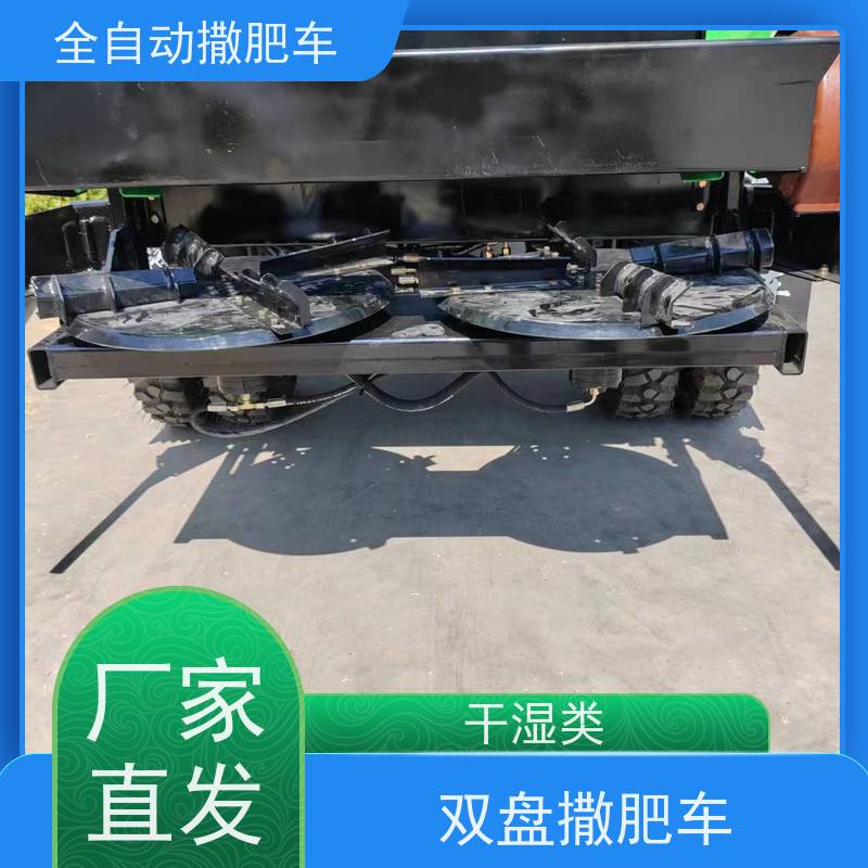 便捷农用牵引式撒肥机多功能自动撒粪车田间大棚干湿肥三四轮扬粪机器 颗粒有机肥快速撒施 高强度钢材打造 果园大棚两用 