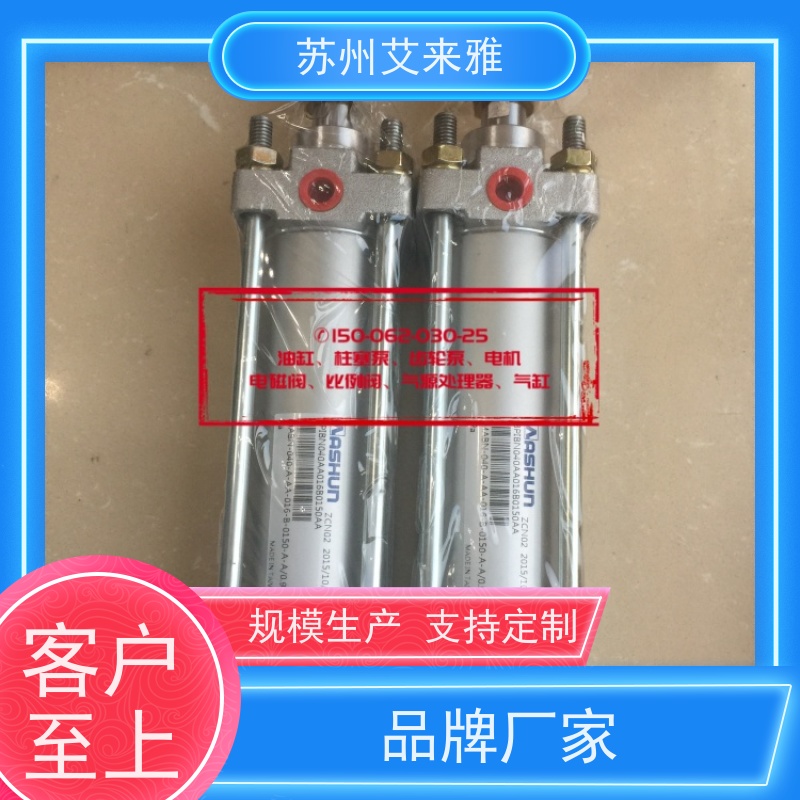 SRCR30*120 ASHUN气缸水平型阻挡气缸多样化支架