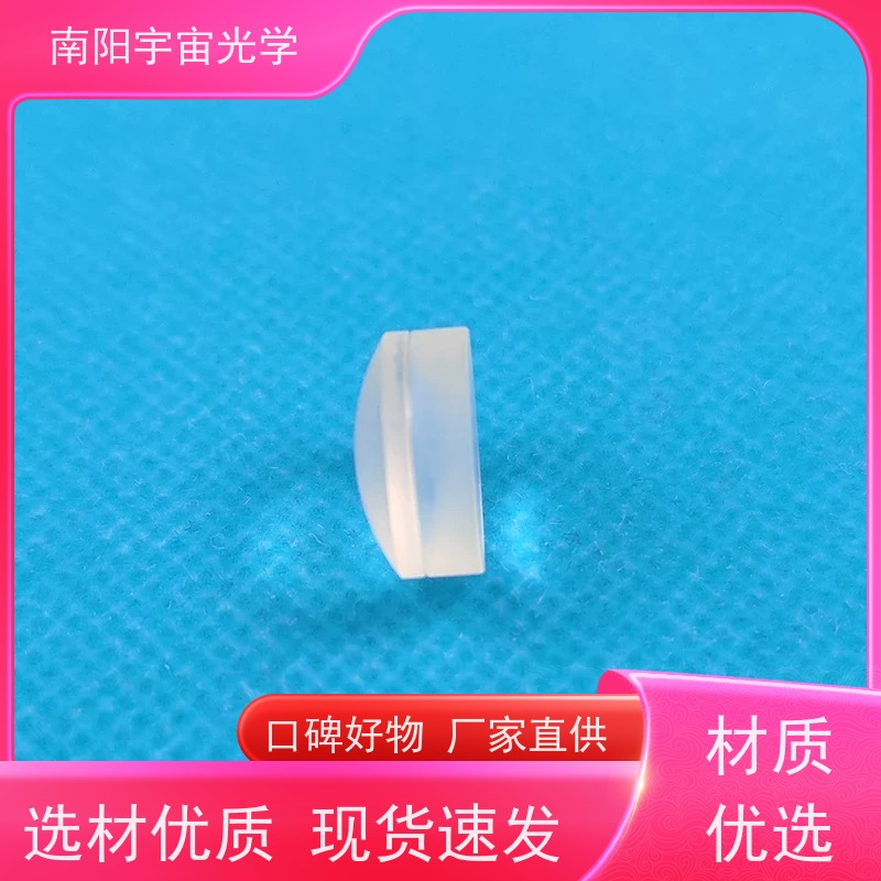 南阳宇宙光学-斜方棱镜透镜表面平整度对成像有何影响呢厂商