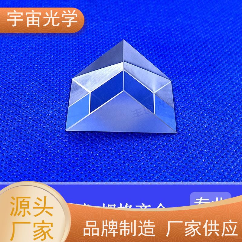 深圳宇宙光学-透镜定制厂家可大量定制高精度加工商