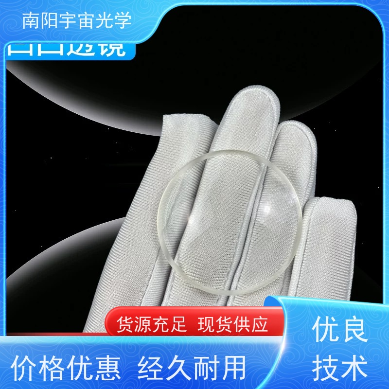 南阳宇宙光学-光学镜片镀膜加工角锥棱镜的抛光机是什么机器厂