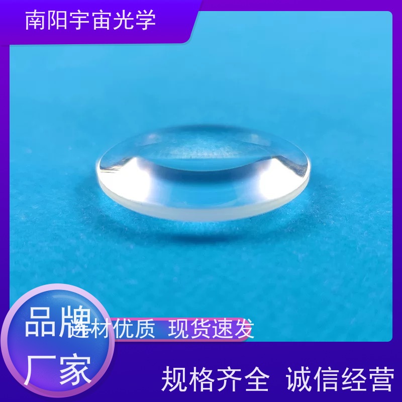南阳宇宙光学-望远镜镜片加工双凸玻璃透镜的优缺点是什么价格
