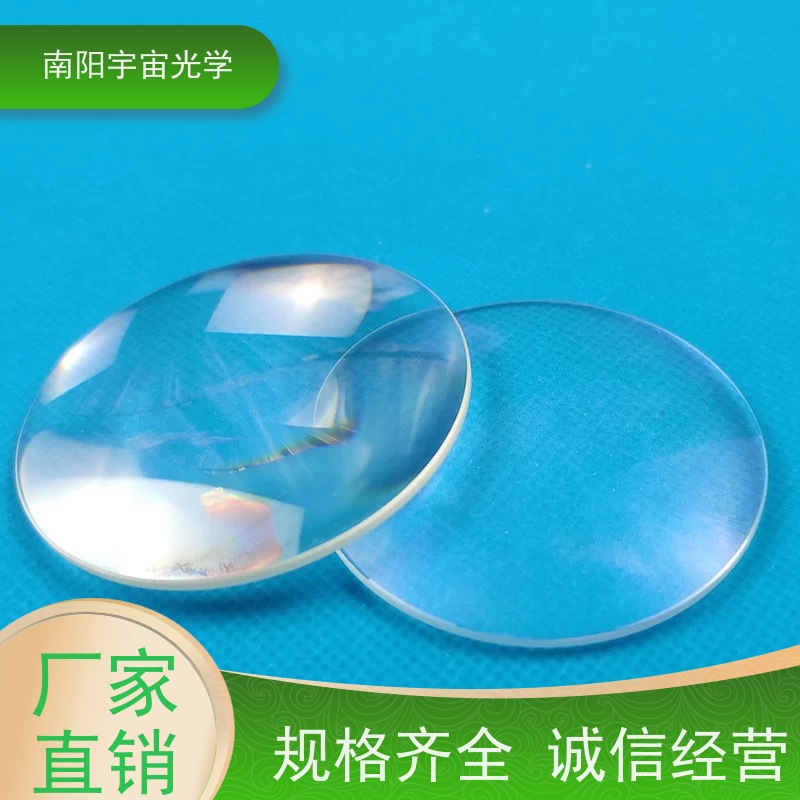 南阳宇宙光学-半五棱镜光学玻璃材料种类厂家