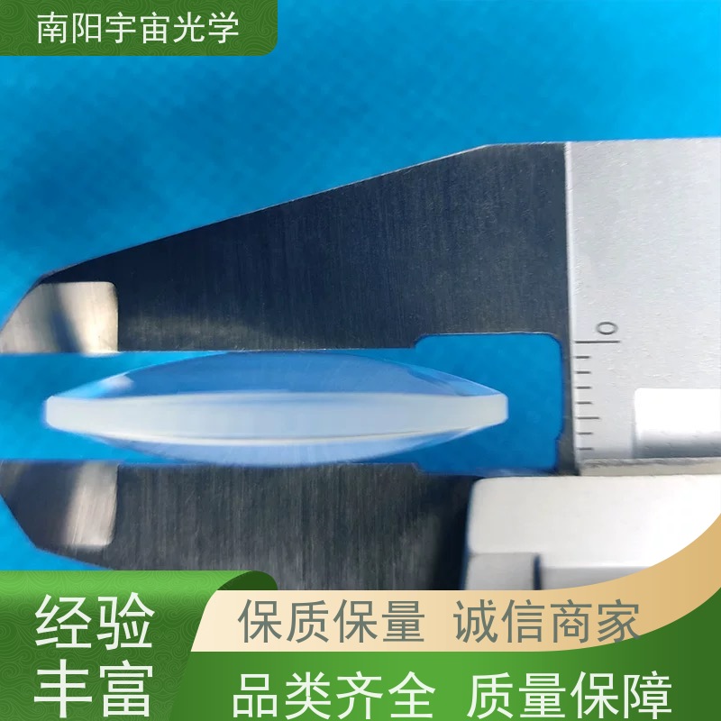 南阳宇宙光学-光学玻璃?加工什么是球差和柱差生产厂家
