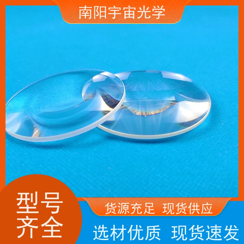 南阳宇宙光学-玻璃镜片加工角锥棱镜的用途有哪些厂商