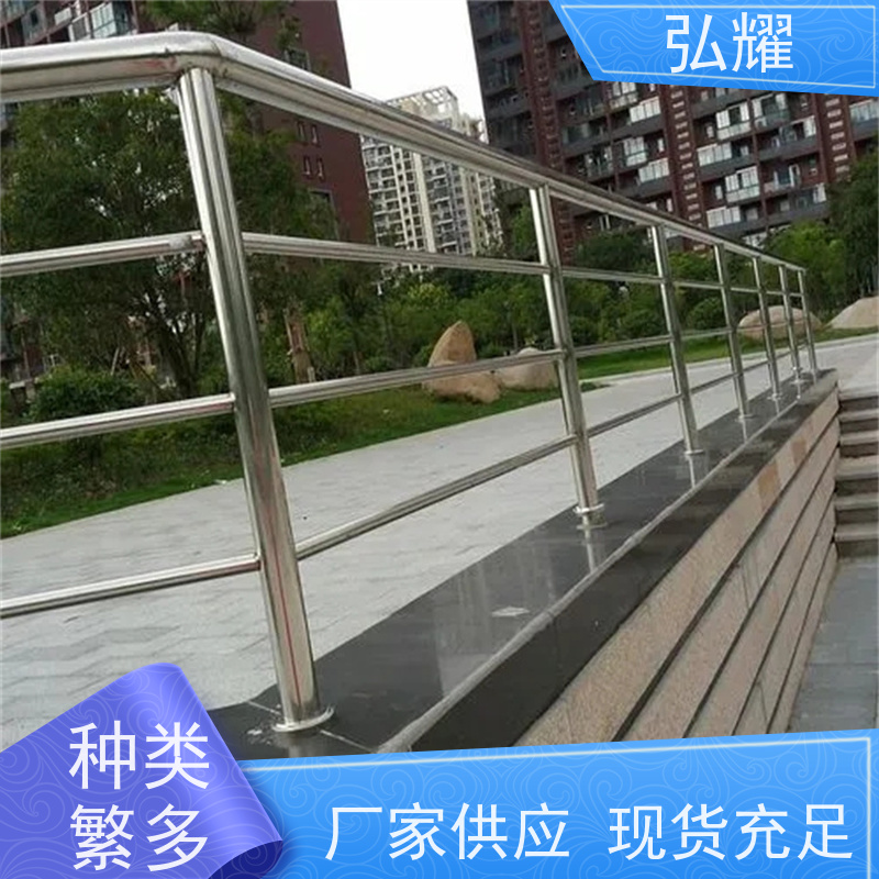 弘耀 北 京朝 阳区 楼梯扶手安全围栏 定制焊接加工维修 抗冲击