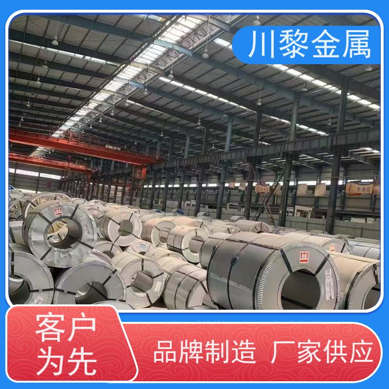  镀锌板 DX54D+ZF 1.5*1250*C 镀锌卷 五金冲压用钢 原厂质保 对应