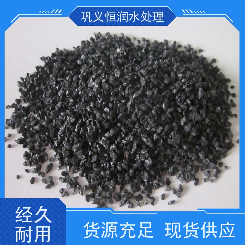 江苏 活性炭滤料 污水处理材料果壳炭 生产厂家