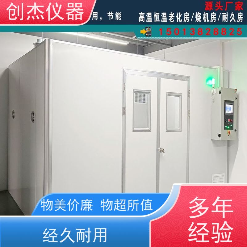 ��ݸ���� ���ڲ����� SSR��� ���������װ���� ���·�