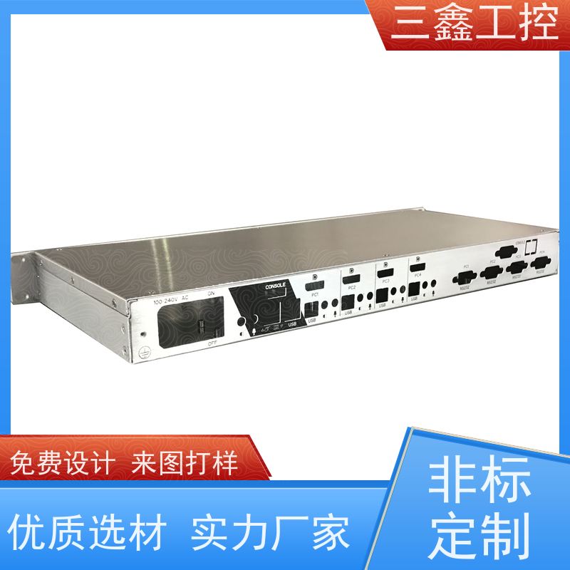 深 圳三鑫机架式服务器机箱 螺丝机外罩  来图定制加工