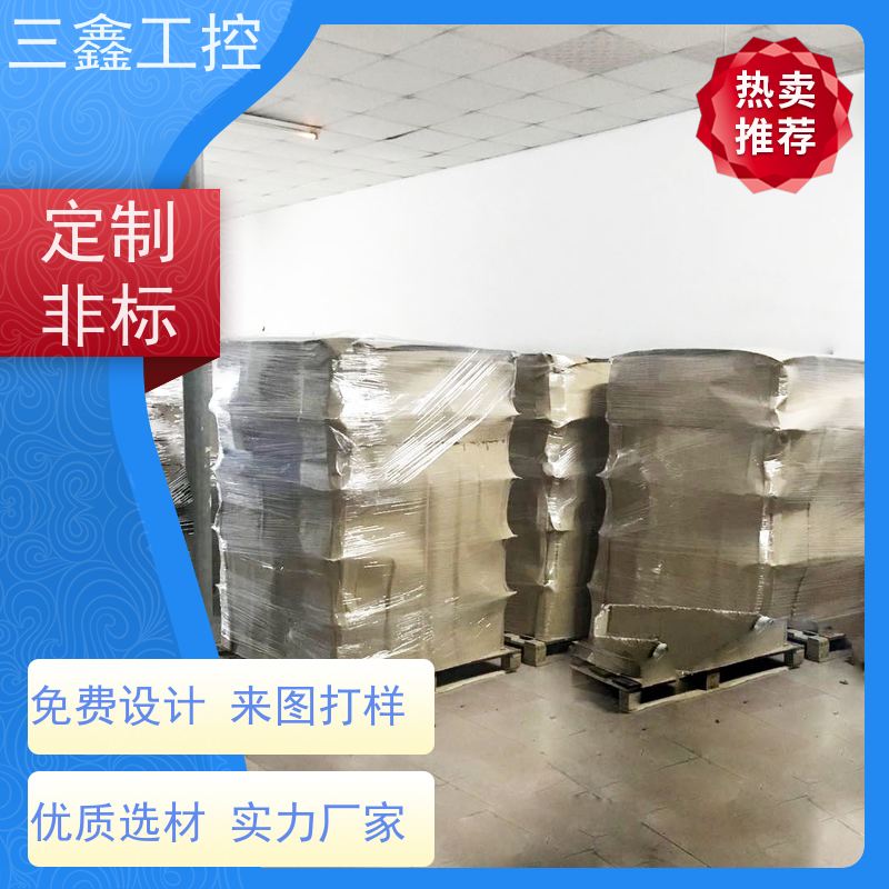 实体工厂2U电力通讯工业机箱 不锈钢机柜  OEM/ODM方案 免费打样