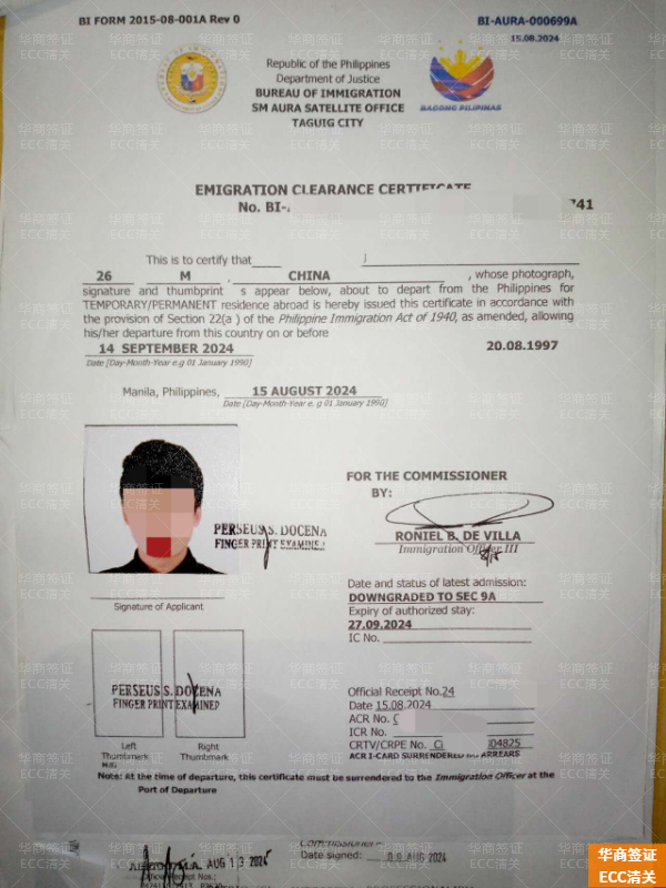 菲律宾清关照片需要多大 清关的流程介绍