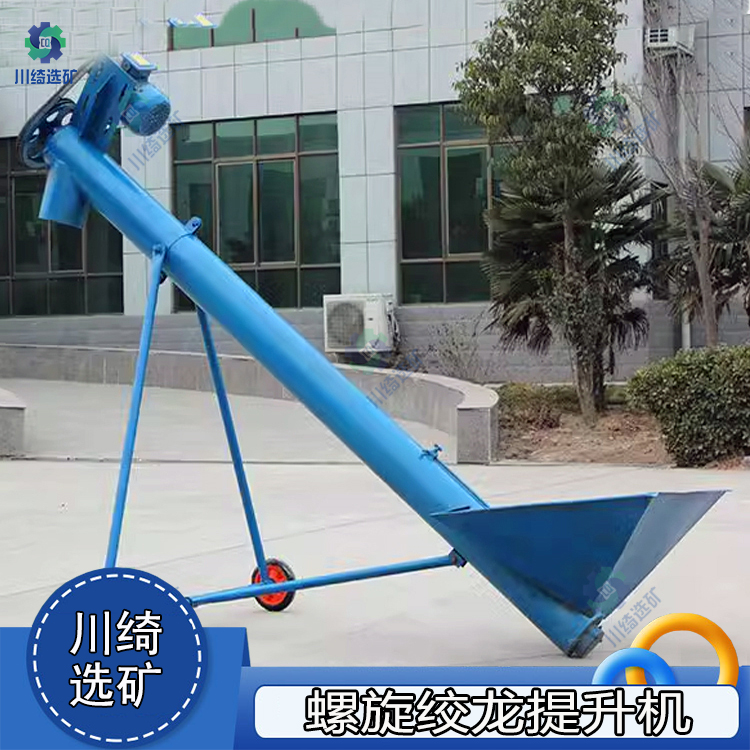 螺旋上料输送机 煤灰粉输送机 有轴U型不锈钢绞龙提升机