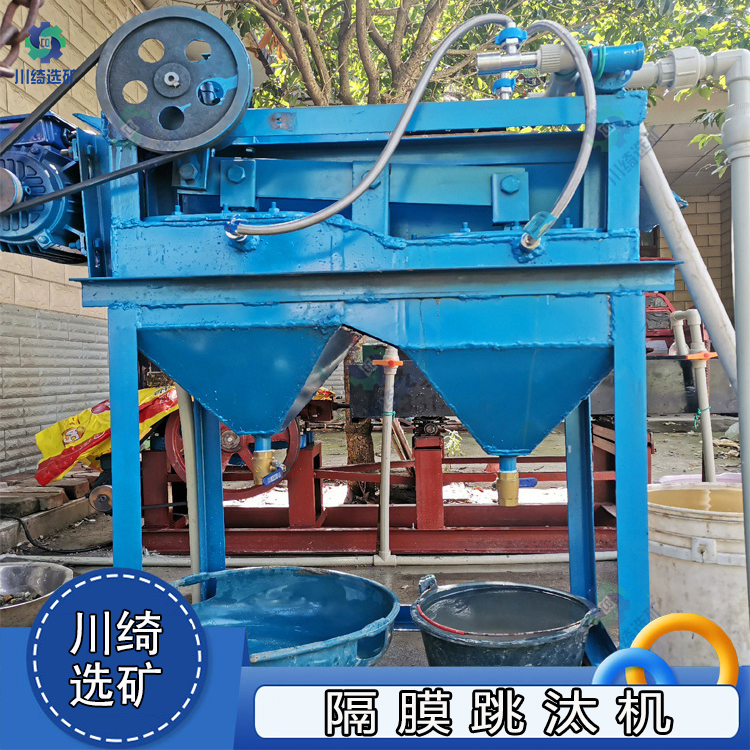 上动式隔膜跳汰机 双动力实验型跳矿机 钨锡铁锰矿石重力选矿设备