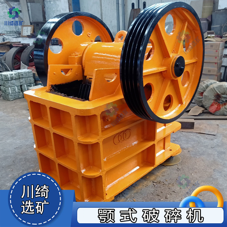 建筑砂石料颚式破碎机 矿山玻璃石块粉碎机 煤矸石河卵石破石机